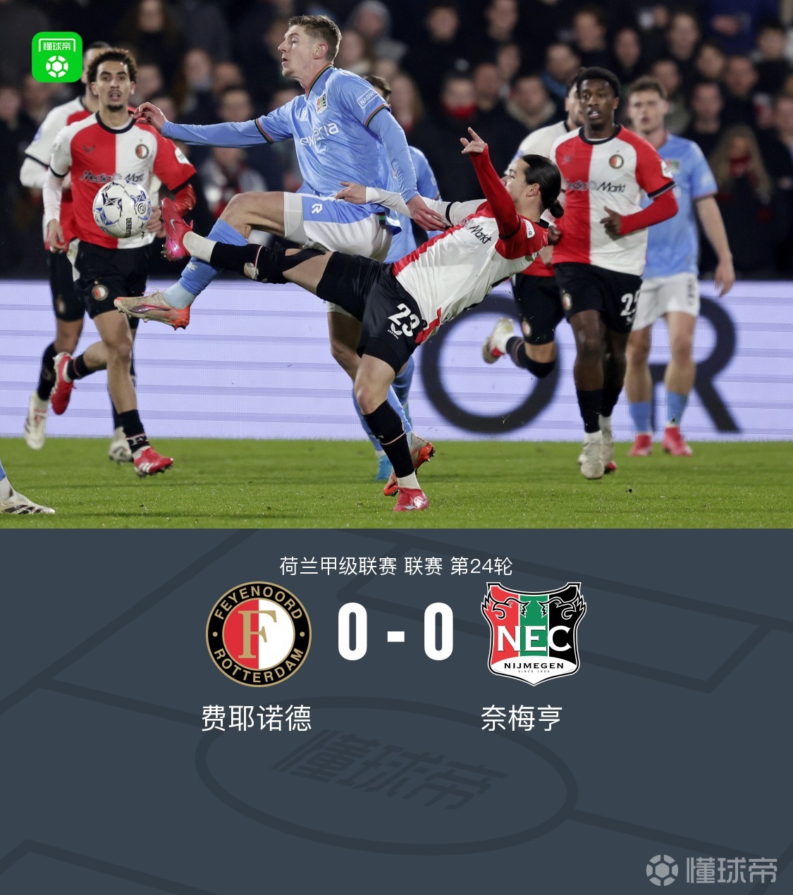 费耶诺德国际比赛日复出首秀,志在英超名次提升,话题不断,心理建设被强调的简单介绍 费耶诺德国际比赛日复出首秀,志在英超名次提升,话题不断,心理建设被强调的简单介绍