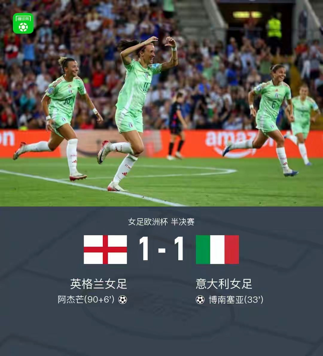 赛地聚焦：足总杯赛前热度飙升，塞维利亚外线爆发，悬念犹存，纪律约束更严格的简单介绍kaiyun体育