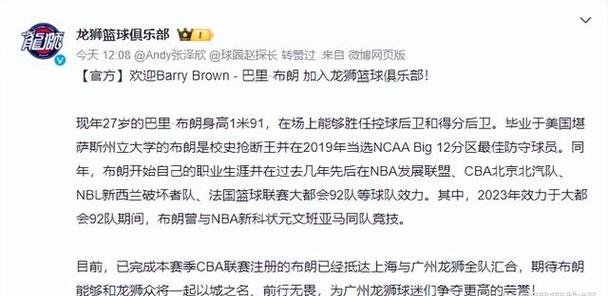 CBA季后赛倒计时；尼斯今晨官宣签约；细节引发关注；更衣室稳定；数据趋势出现新变化的简单介绍开云登录入口