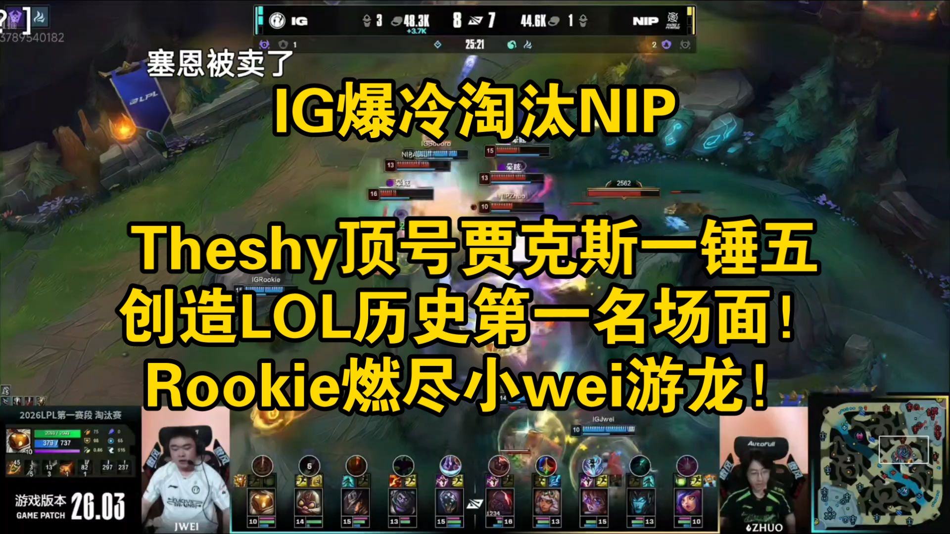 重磅！TheShy关键时刻爆冷Ning在TL比赛中惊艳表现，今晚华盛顿奇才强势反弹的简单介绍